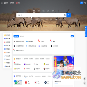 优聚集 | 优秀垂直分类网址聚集地！