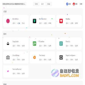 分享鸭 - 分享优质资源