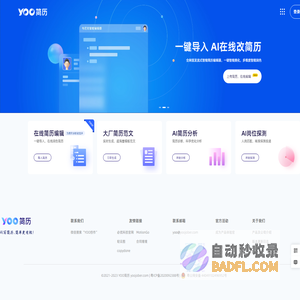 ChatPPT_AI一键对话生成PPT_智能排版美化