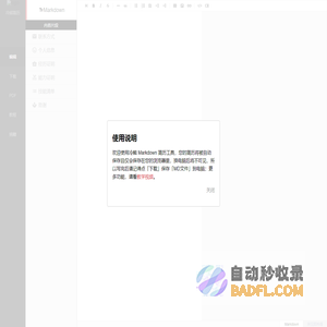 冷熊简历