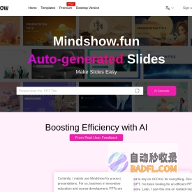 MindShow官网 | AI生成PPT，快速演示你的想法