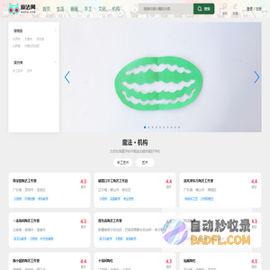 2022年海量生活百科小常识科普，有趣的生活百科知识大全