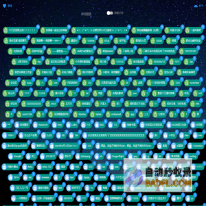 一起听歌吧