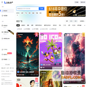 LiblibAI·哩布哩布AI - 中国领先的AI创作平台