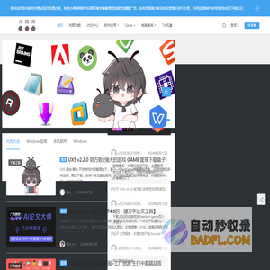 克隆窝 | 助互联网玩家寻找每一条道路