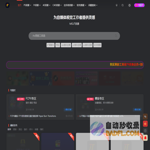 MGJT资源-专注整理和分享网络精品资源