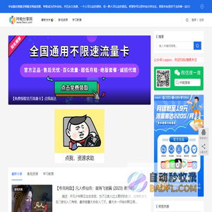 咔帕分享网 www.9wcc.com，网盘资源分享网站