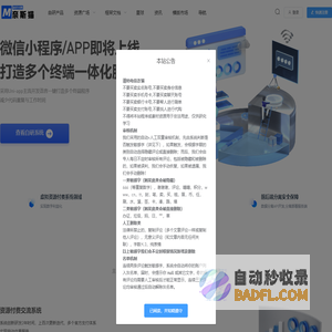 奈斯猫-专业的网站开发素材资源分享站点