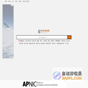 电影狗 - 专业电影搜索引擎