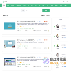 ydm1024.com - 源代码 - 最专业的源代码分享网站 | ydm1024.com