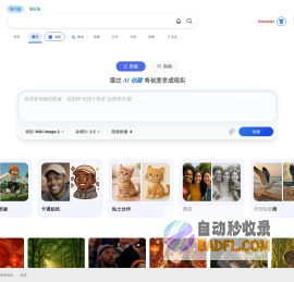 来自 Microsoft Designer 的图像创建器