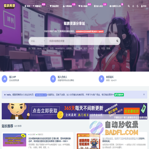 鲲鹏项目网_优质网赚项目,网赚教程,副业项目发布网站