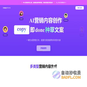 ChatPPT_AI一键对话生成PPT_智能排版美化
