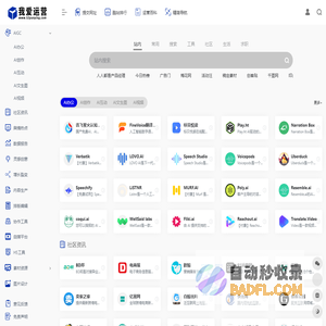 52运营 | 聚合互联网运营工具，聚焦互联网实时热点