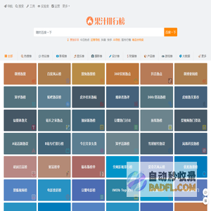 果汁排行榜 - 各类榜单排名大全