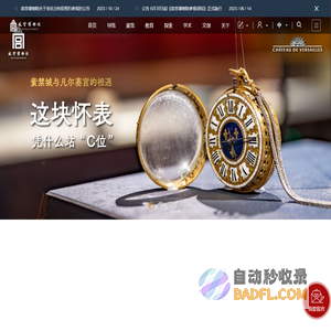 故宫博物院