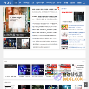 汇精坊图像处理网