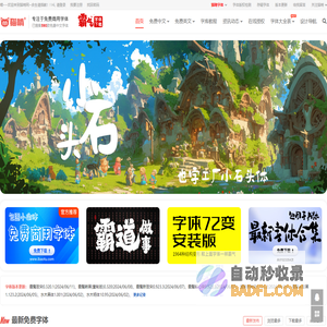 猫啃网，广州市海锋网络科技有限公司