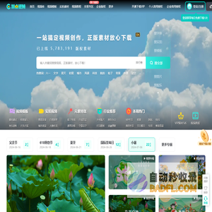潮点视频_版权高清视频素材下载网站-正版可商用