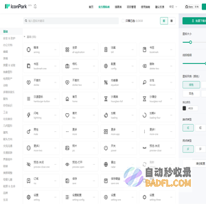 ByteDance IconPark