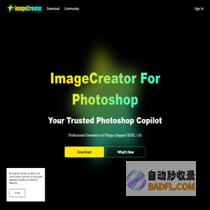 ImageCreator | AlkaidVision