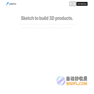 Plasmo - Sketch to build 3D products