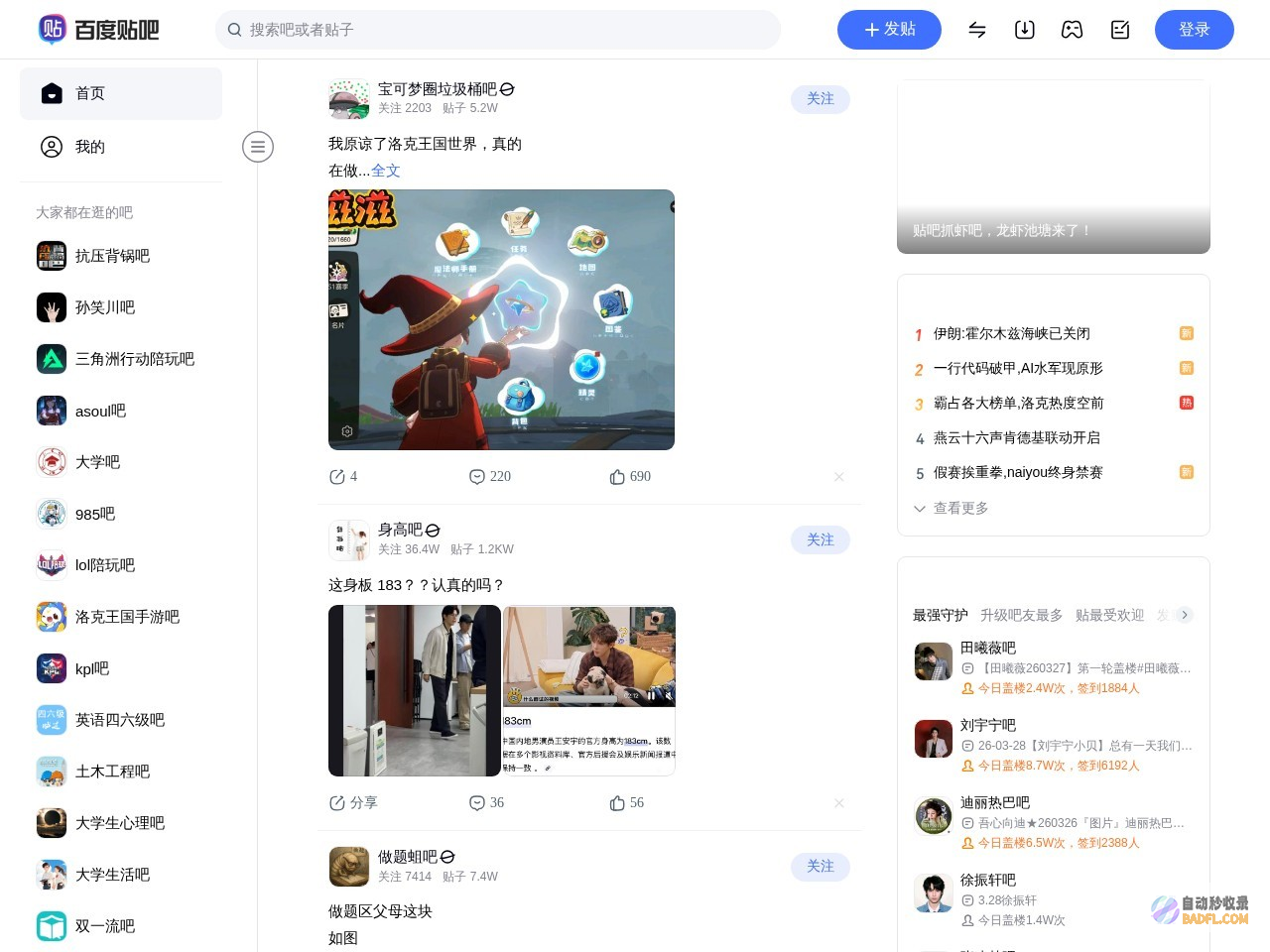 【图片】如何了解电脑配置？你只需要看这里！_电脑吧_百度贴吧