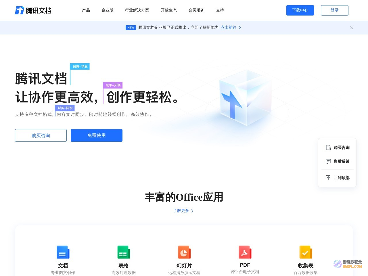 【土豆】※千T阿里云资源※每天更新 建议收藏下载