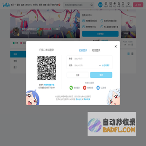 李永乐老师官方投稿视频-李永乐老师官方视频分享-哔哩哔哩视频