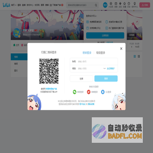 日新大课堂投稿视频-日新大课堂视频分享-哔哩哔哩视频