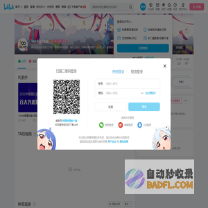 TooBigData的个人空间-TooBigData个人主页-哔哩哔哩视频