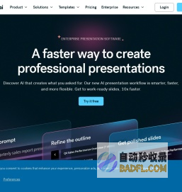 Presentation Software | Basic to Beautiful in Minutes with Beautiful.ai