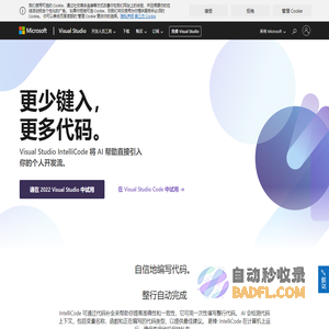 Visual Studio IntelliCode | Visual Studio - Visual Studio