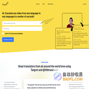 Targum Video - Super Fast AI-Based Video Translation Service
