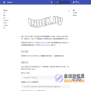 Index.py