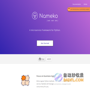 Nameko