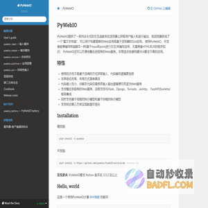 PyWebIO — PyWebIO 1.8.3 文档