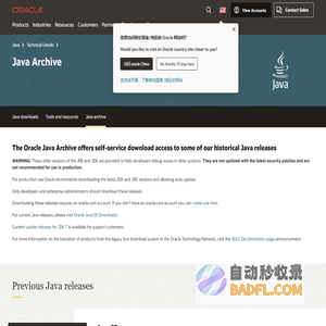 Java Archive | Oracle