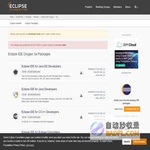 Oxygen 3a | Eclipse Packages