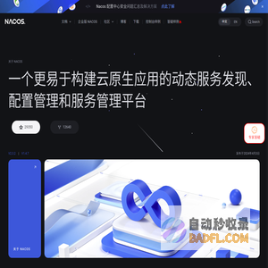 Redirecting to: https://nacos.io/