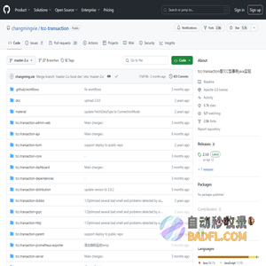GitHub - changmingxie/tcc-transaction: tcc-transaction是TCC型事务java实现