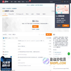 JeeSite: Java快速开发，包括核心模块如：组织机构、角色用户、权限授权、数据权限、内容管理、工作流等。虽说很长时间没有大的更新了，但它的架构精良易于扩展深受大家喜爱，依然是大中小企业的首选，它的功能设计、底层架构也非常具有参考意义、是学习入门的首选。关注JeeSite微信公众号了解4.x/5.x/vue最新动态。