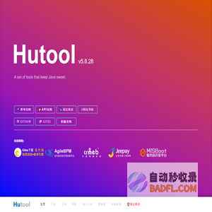 Hutool?一个功能丰富且易用的Java工具库，涵盖了字符串、数字、集合、编码、日期、文件、IO、加密、数据库JDBC、JSON、HTTP客户端等功能。