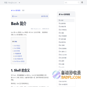 Bash 简介 - Bash 脚本教程 - 网道