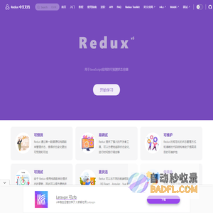 Redux | Redux 中文文档