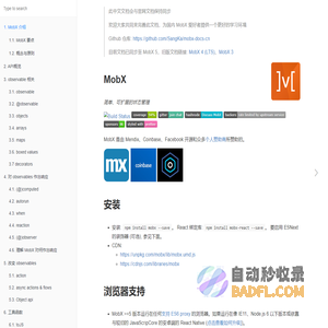 1. MobX 介绍 · MobX 中文文档