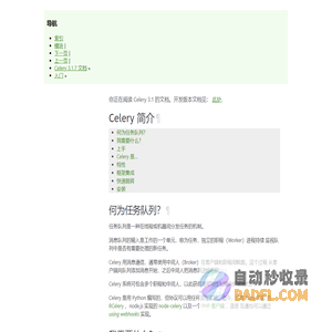 Celery 简介 — Celery 3.1.7 文档