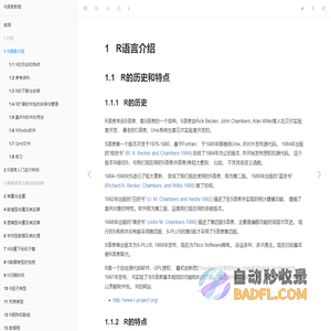 1 R语言介绍 | R语言教程