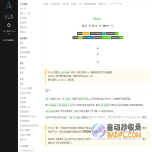 关于 VUX | VUX - Vue 移动端 UI 组件库
