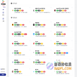 影视森林